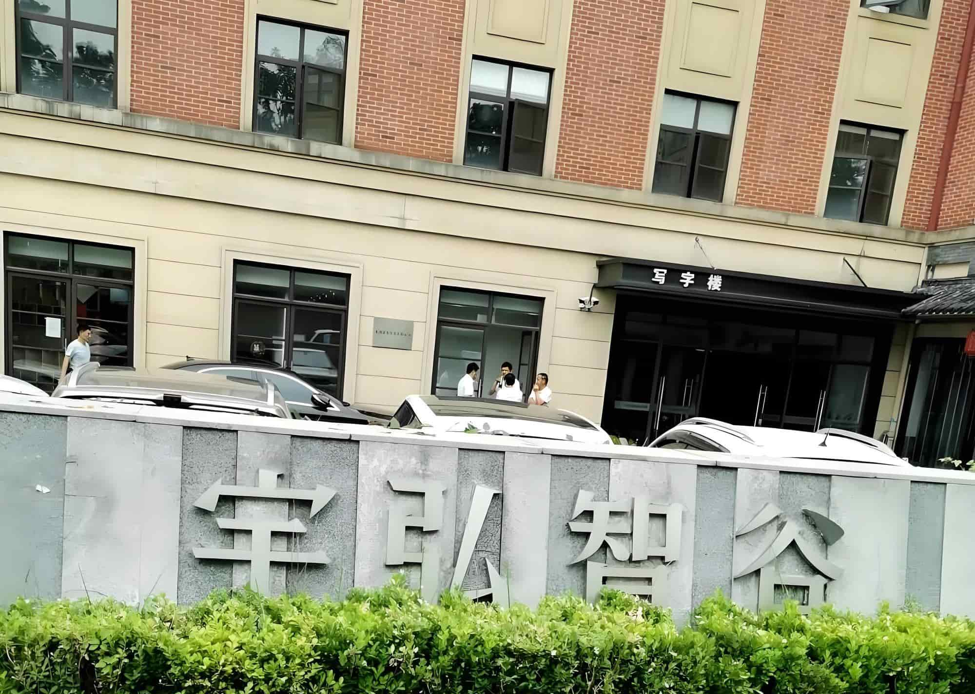 入口